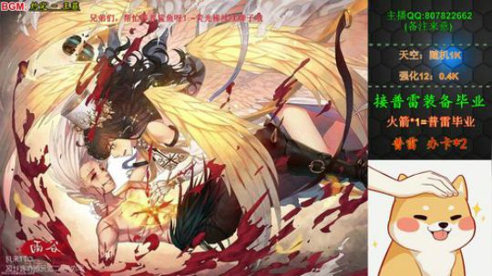 阿飞：普雷更新，来大佬们 2019-12-29 21点场