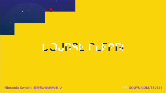 我在斗鱼看KazeLink直播马里奥制造