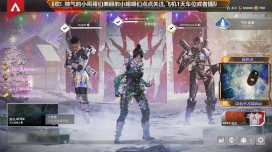 有车位可以上车啦 2019-12-31 03点场