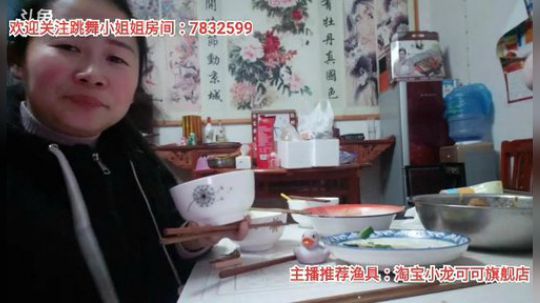 十一郎君01发布了一个斗鱼视频2019-12-31