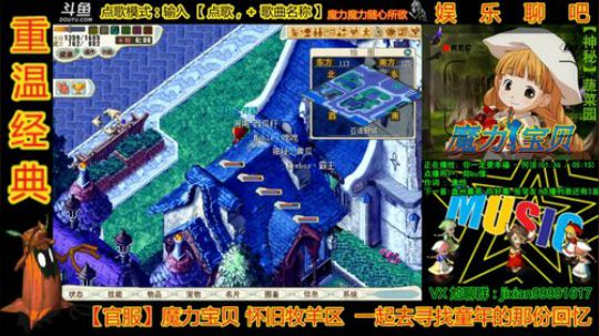 魔力宝贝 元旦园长为你导盲系列 2019-12-30 20点场