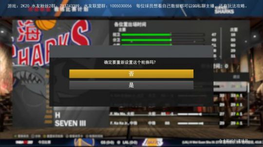 【GT老师】水友篮球联盟 2019-12-30 19点场