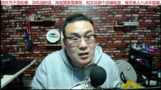 巨人13725发布了一个斗鱼视频2019-12-31