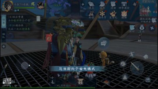 嘿嘿嘿嘿嘿嘿 1041691 2019-12-28 23点场