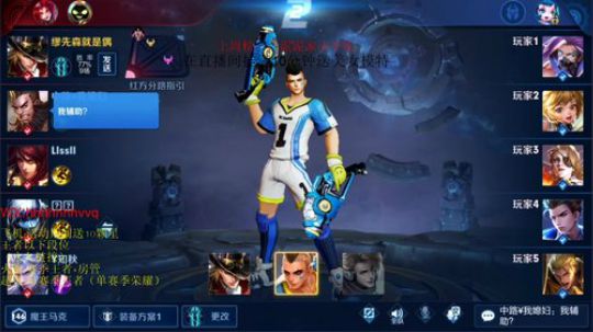 魔猪：王者50以下都带  上分如饮水 2019-12-30 20点场