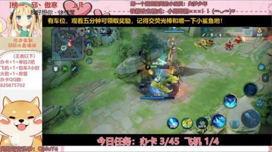 才艺主播丨常常为自己不够沙雕而感到自卑 2019-12-29 18点场