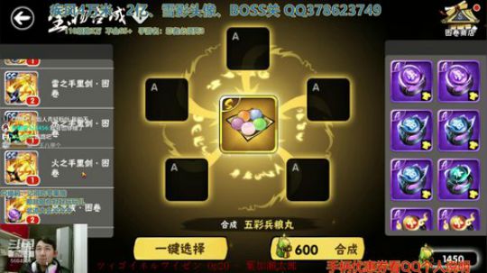 1230梦想秀视频 这可能是有史以来最赚的一次抽武器