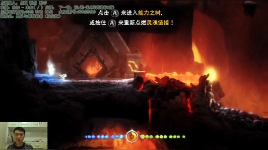 夜月老师的奥日时间  掘之山收尾及黑子追逐战（最终回）