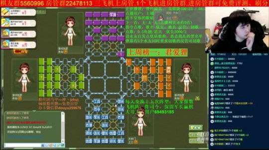 坑货56817发布了一个斗鱼视频2019-12-31