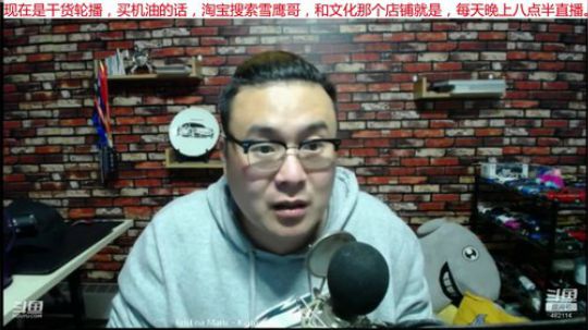 巨人13725发布了一个斗鱼视频2019-12-31