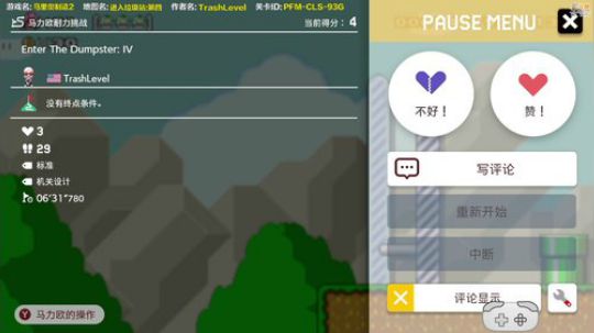 嘉啊123发布了一个斗鱼视频2019-12-31