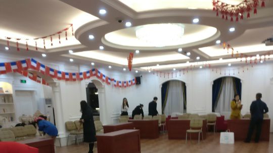 2020元旦联欢会