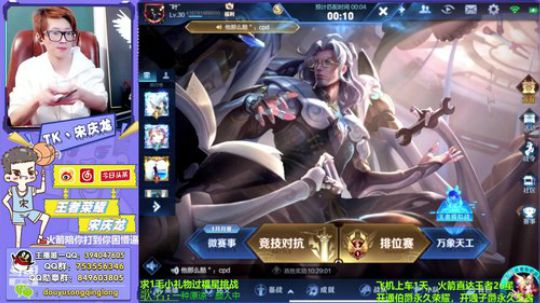 巅峰赛上国服露露，冲冲冲！ 2019-12-26 19点场