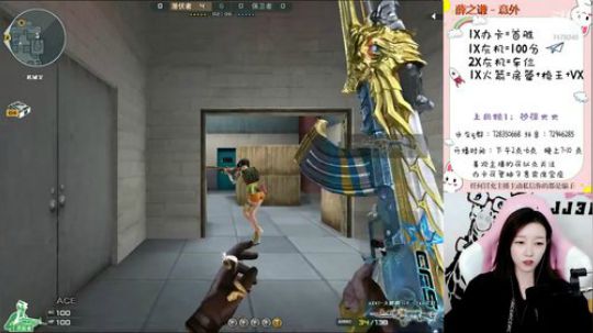 捕捉一只小可爱 7479240 2019-12-31 20点场