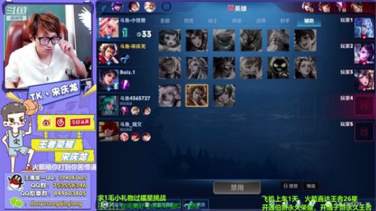 巅峰赛上国服露露，冲冲冲！ 2019-12-26 23点场