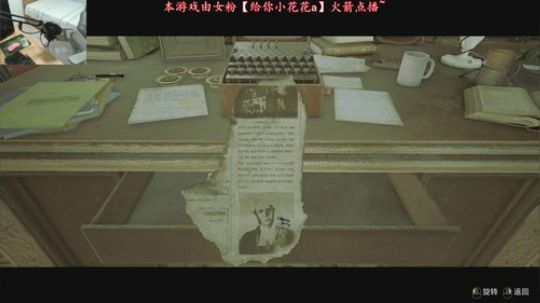 【心魔】恐怖初体验 ！ 2019-12-30 21点场