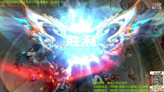 妖娆太后在线飞升~ 2019-12-30 22点场