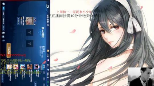 魔猪：王者50以下都带  上分如饮水 2019-12-30 23点场