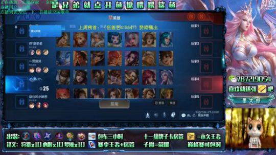 世界第一武则天 2019-12-31 13点场