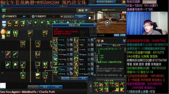 木叶:3000力白手2拖普雷过了嘤嘤嘤 2019-12-31 06点场