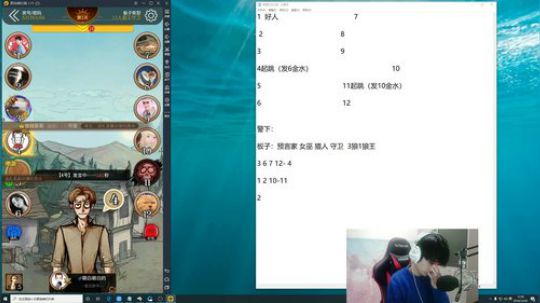 孙老师：逻辑鬼才菠萝熏！ 2019-12-30 17点场