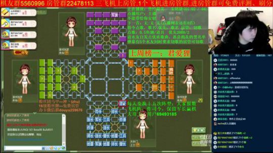 坑货56817发布了一个斗鱼视频2019-12-31