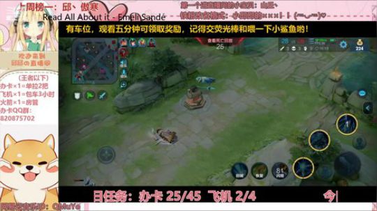 才艺主播丨唱歌贼好听的王者小姐姐 2019-12-27 22点场