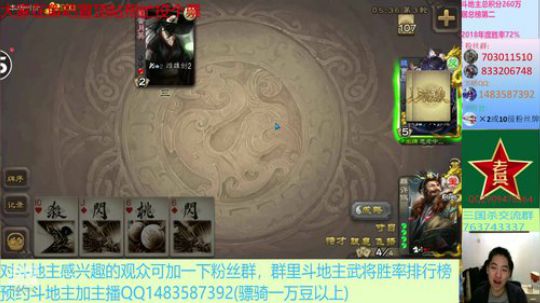 兄弟们鱼吧置顶帖帮忙投票 2019-12-31 20点场