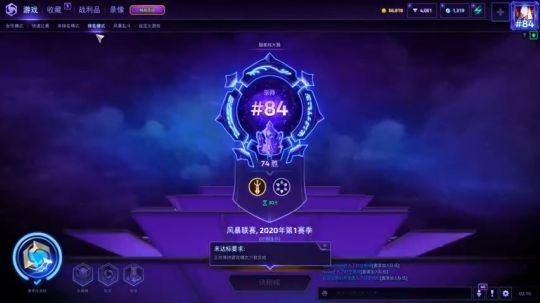 风暴，午夜，主机 2019-12-31 02点场