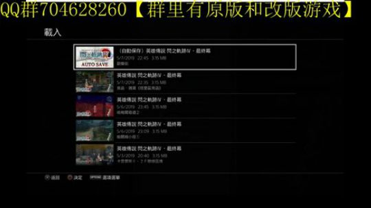 空零碧闪轨迹系列 2019-12-30 10点场