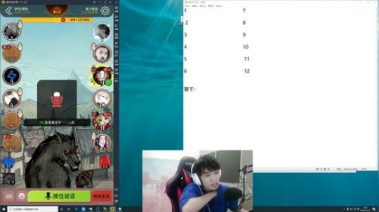 孙老师：逻辑鬼才菠萝熏！ 2019-12-31 03点场