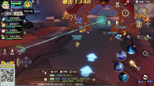 老表：开心直播！ 2019-12-28 20点场
