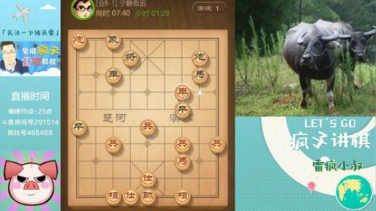 快过年了，兄弟们！！！！ 2019-12-31 19点场