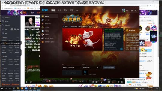 黎子:我哭了 你们呢？ 2019-12-30 00点场