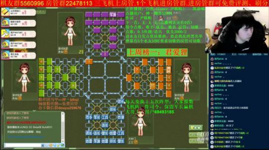 坑货56817发布了一个斗鱼视频2019-12-31