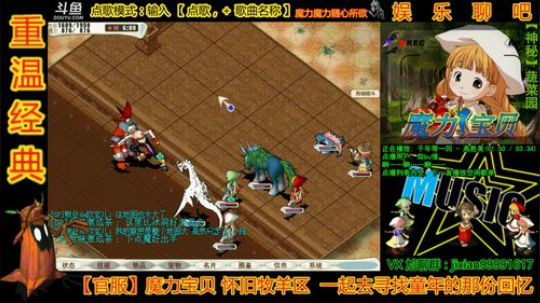 魔力宝贝 元旦园长为你导盲系列 2019-12-31 00点场