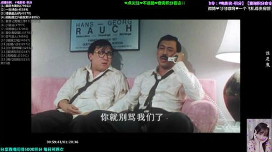 来吃串串发布了一个斗鱼视频2019-12-31