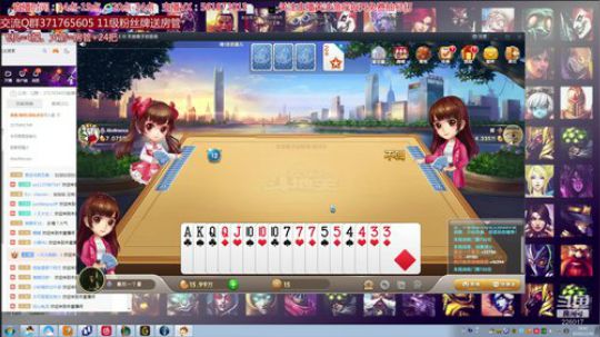 明天下午2点准时开播~~~ 2019-12-30 16点场