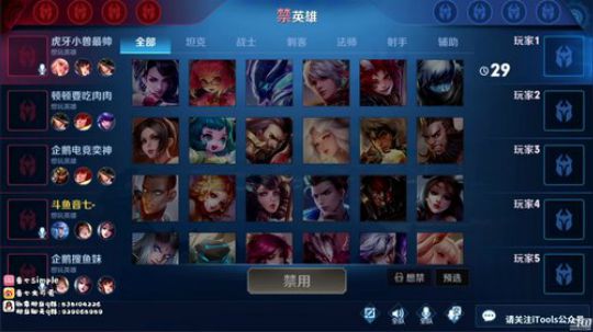 【王者碰碰车】战斗战斗战斗！！ 2019-12-31 11点场