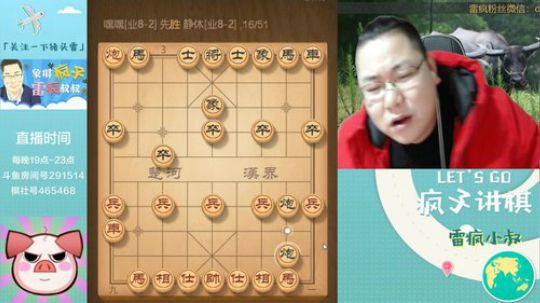 快过年了，兄弟们！！！！ 2019-12-30 21点场