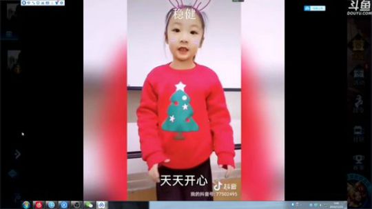 我在斗鱼看林蒙m直播王者荣耀