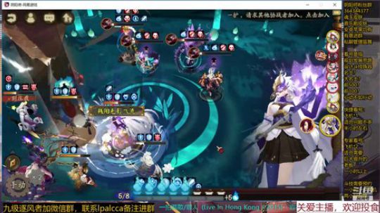 随风：我想要快乐的斗技 2019-12-30 19点场