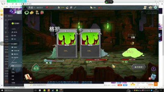 [杀戮尖塔]求自闭 2019-12-30 23点场