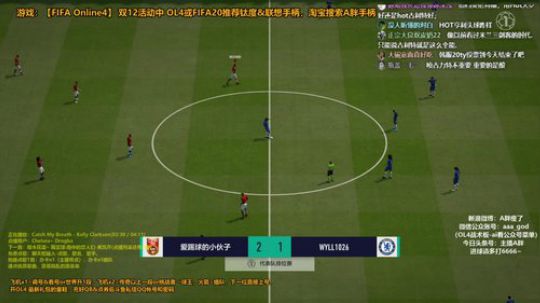 A胖OL4~开卡/看号/踢球 2019-12-31 15点场