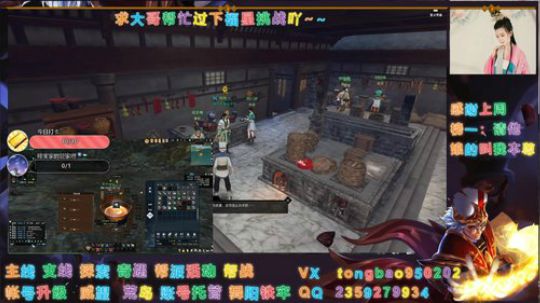 【鸽子瞳】2019最后一天，我陪你吖~~ 2020-01-01 07点场