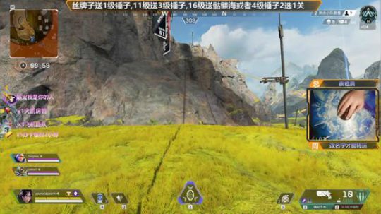 电竞熊二陪大家跨年 2019-12-31 23点场