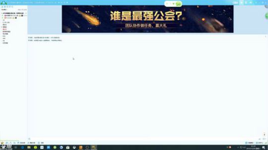 星球大战真香 2019-12-28 01点场