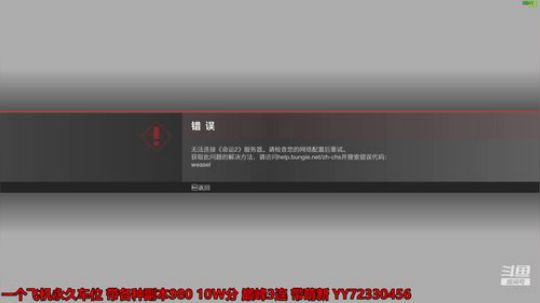 带萌新帮肝一切副本任务周常金枪 2019-12-28 20点场