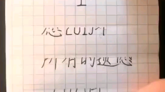 海哲王O发布了一个斗鱼视频2020-01-01