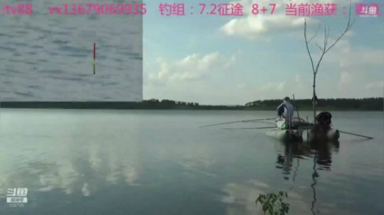 录像tv中...... 2020-01-01 00点场